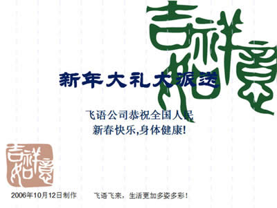 PowerPoint2007Ԫصʹ_PowerPoint^(q)