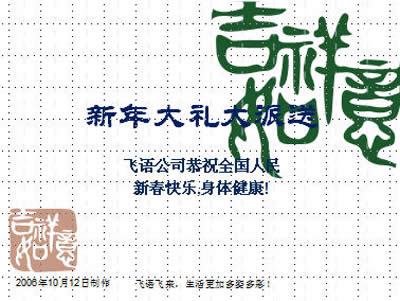 PowerPoint2007Ԫصʹ_PowerPoint^(q)