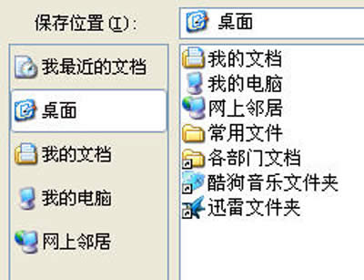 PowerPoint 2007ʾĸ屣_PowerPoint^(q)