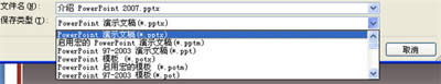 PowerPoint 2007ʾĸ屣_PowerPoint^(q)