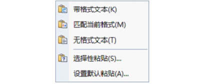 WPS復(fù)制粘貼和移動文字要怎樣操作_WPS office