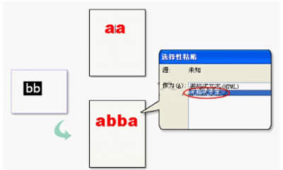 WPS復(fù)制粘貼和移動文字要怎樣操作_WPS office