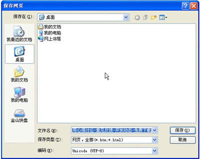 W(wng)퓿D(zhun)QWPScWORDęnҪβ_WPS office