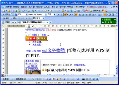 W(wng)퓿D(zhun)QWPScWORDęnҪβ_WPS office
