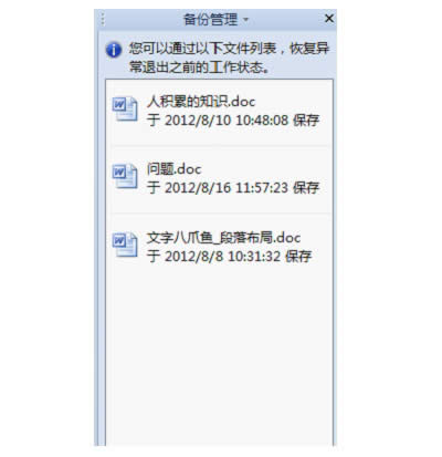 WPSęnҪӻ֏(f)_WPS office