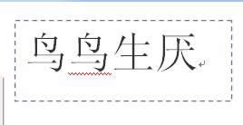wordı?q)F(xin)vM