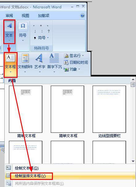 wordı?q)F(xin)vM