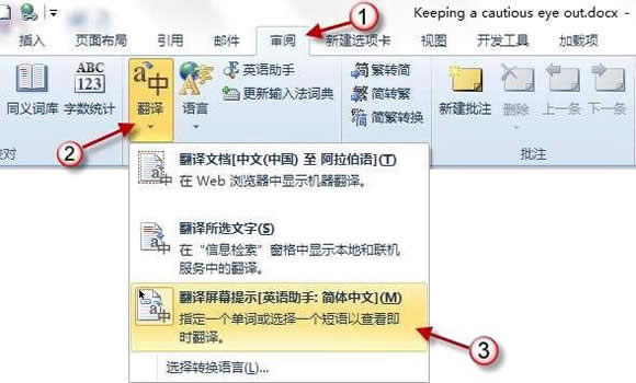 word2010gٌFӢDQ