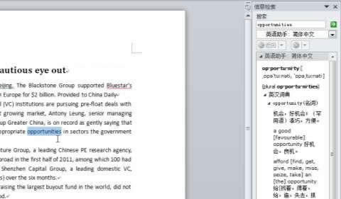 word2010gٌFӢDQ