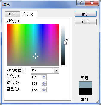 word2010O(sh)wɫ