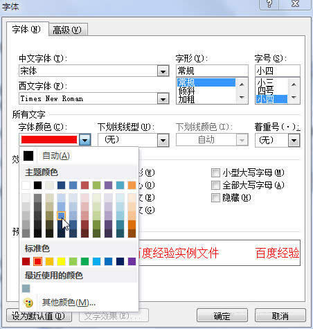 word2010O(sh)wɫ