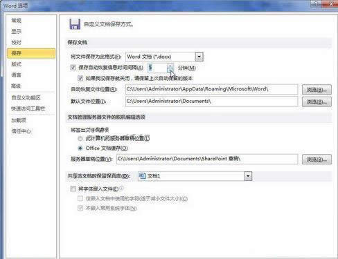 Word 2010O(sh)Ԅ(dng)r(sh)gg