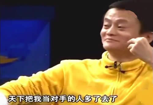 馬云 馬云