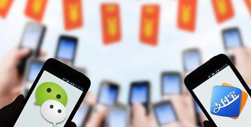 微信支付寶 微信支付寶