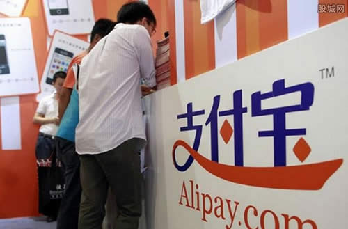 支付寶 支付寶