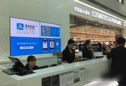 支付寶 支付寶