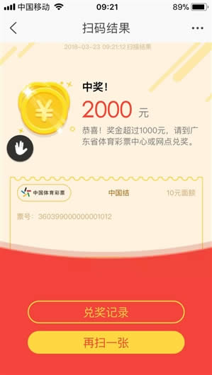 支付寶 支付寶