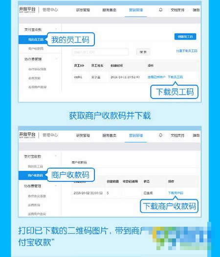 支付寶 支付寶