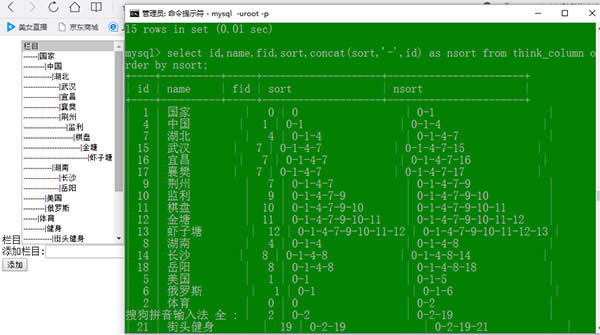 ThinkPHPԄɌ(sh)F(xin)o޼