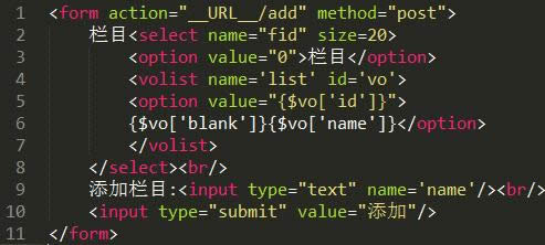 ʹThinkPHPԄɌ(sh)F(xin)o޼