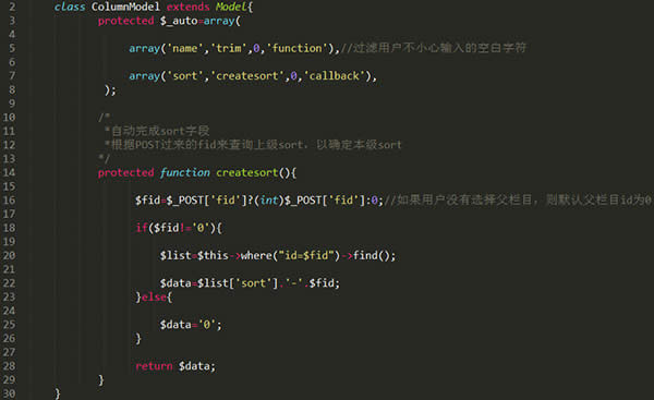 ʹThinkPHPԄɌ(sh)F(xin)o޼