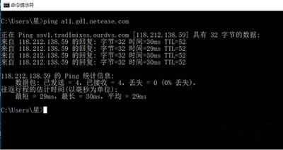 \(yn)`ping a11.gdl.netease.com`