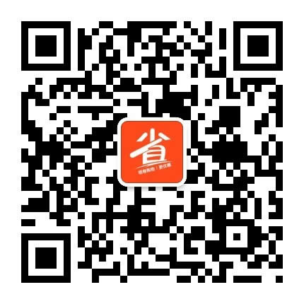 替你省錢