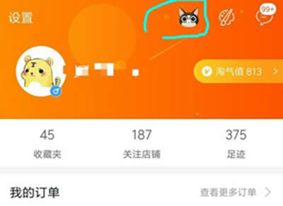 淘寶捉貓貓游戲 淘寶捉貓貓游戲