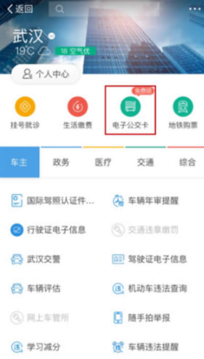支付寶 支付寶