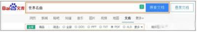 文件格式 文件格式