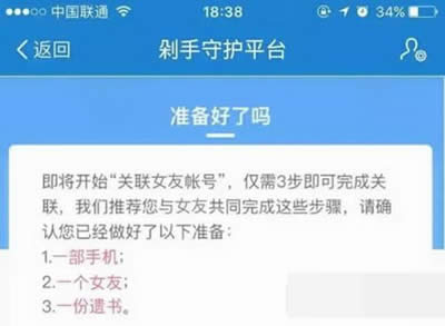 剁手守護平臺 剁手守護平臺