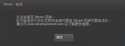 steame` oBsteamWjôk