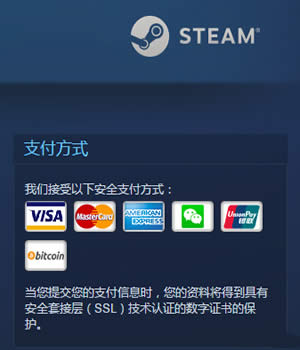 steam΢֧ô֧steam΢֧ʹý̳_X