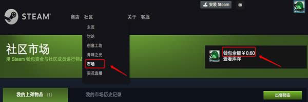 steam΢֧ô֧steam΢֧ʹý̳_X