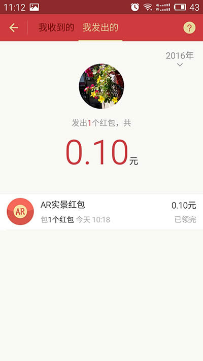 支付寶 支付寶