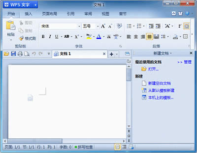 WPS Office WPS Office
