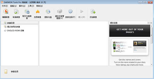 DAEMON Tools DAEMON Tools