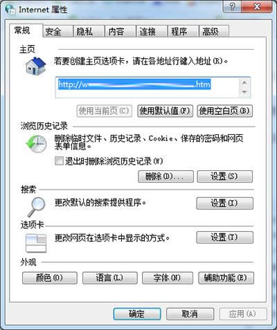 internetx(xing)