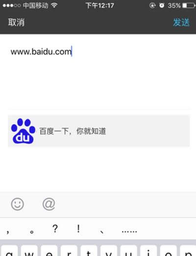 黏貼網(wǎng)頁鏈接地址 黏貼網(wǎng)頁鏈接地址