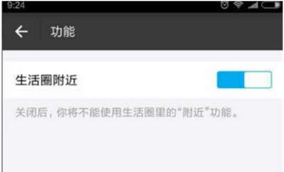 生活圈附近 生活圈附近