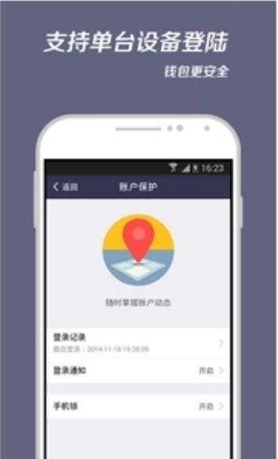 余額寶 余額寶