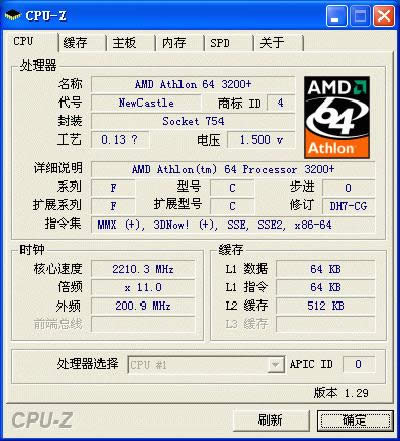 CPUϢ(bio)