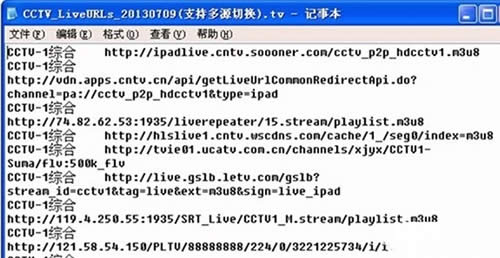 小微直播自定義節(jié)目源方法 小微直播自定義節(jié)目源方法