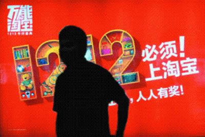 2015淘寶雙12紅包攻略