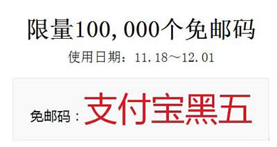 支付寶