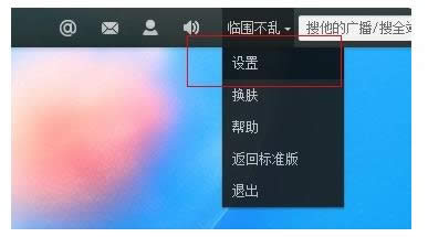 騰訊微博