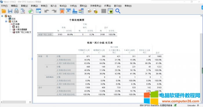 SPSS Statisticsy(tng)Ӌ(j)ɂ(g)׃Ľlʷֲ