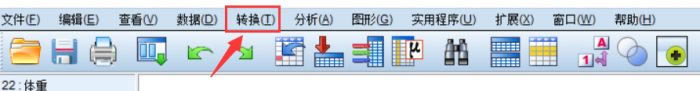 SPSSӋ(j)む(g)BMIֵ