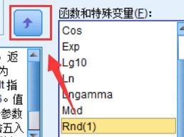 SPSSӋ(j)む(g)BMIֵ