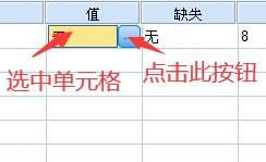 變量視圖
